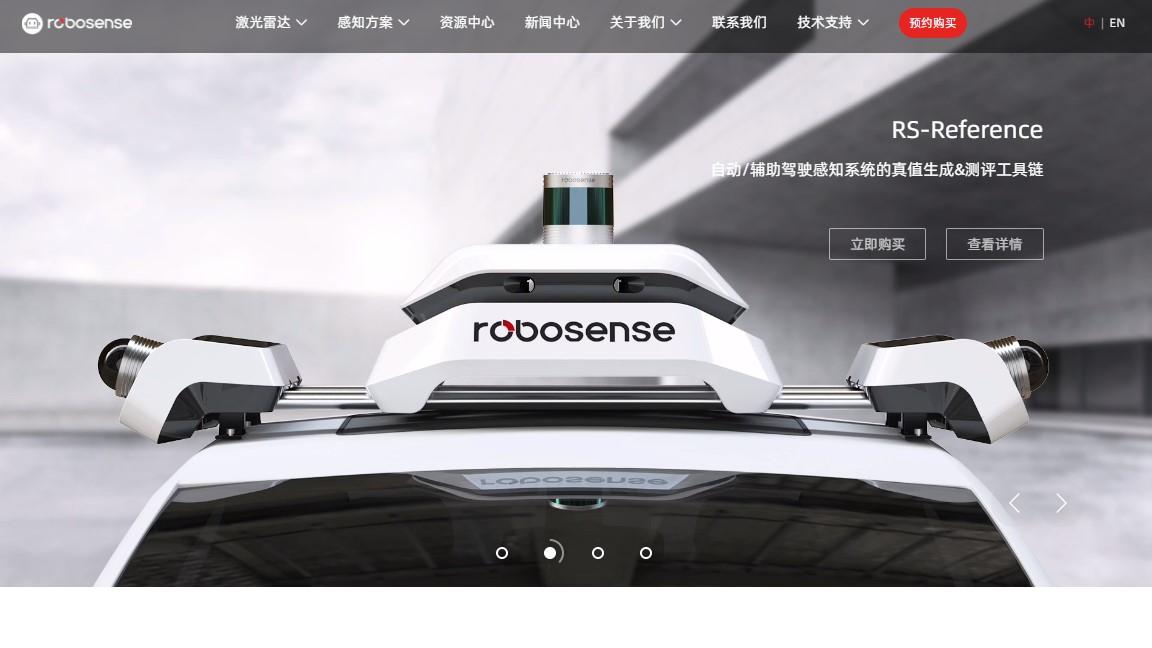 新股登場｜Robosense擬上市籌31億 阿里及菜鳥有份投資