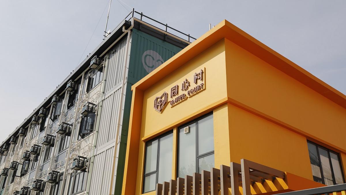 元朗「同心村」。(資料圖片／林俊源攝)