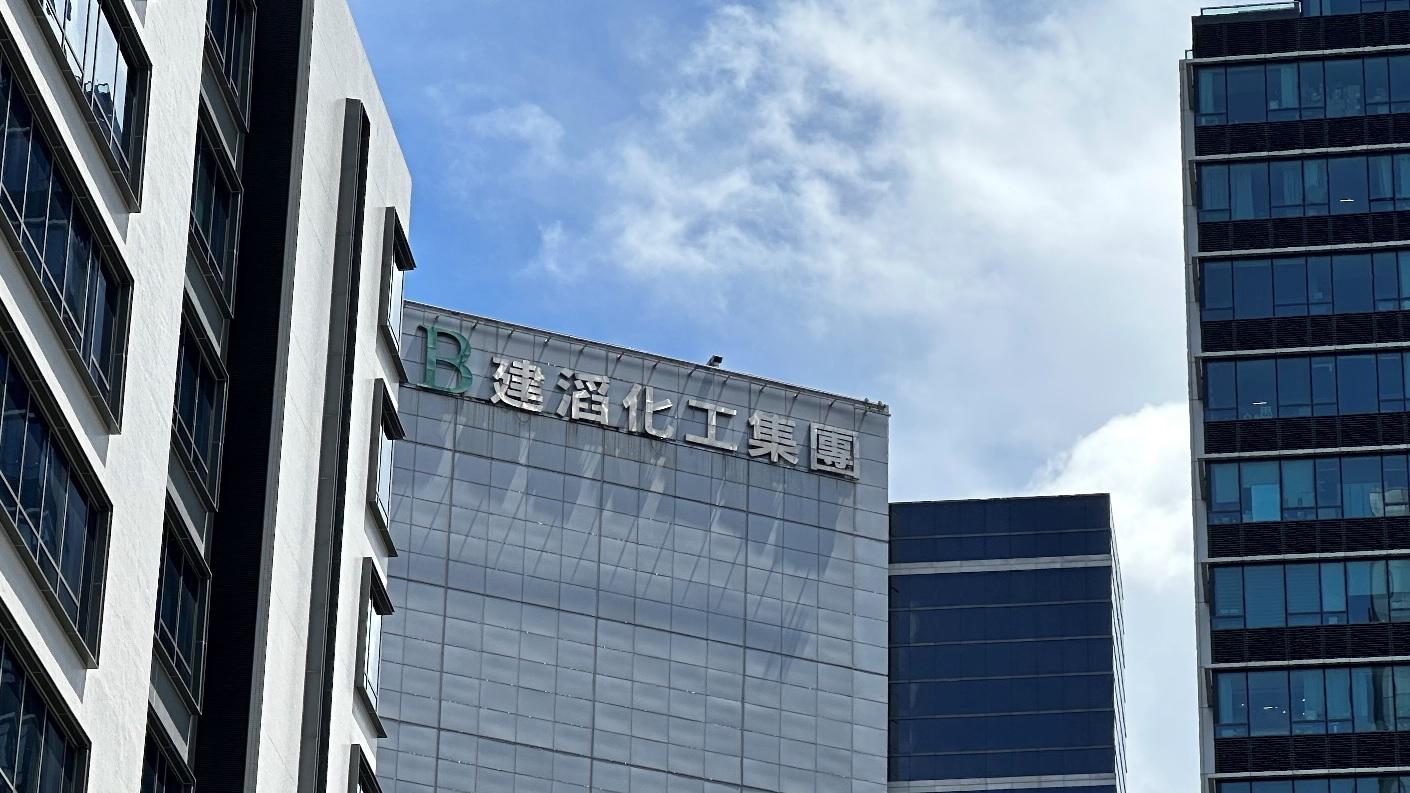 盈利預告｜建滔系盈警 半年純利齊大挫