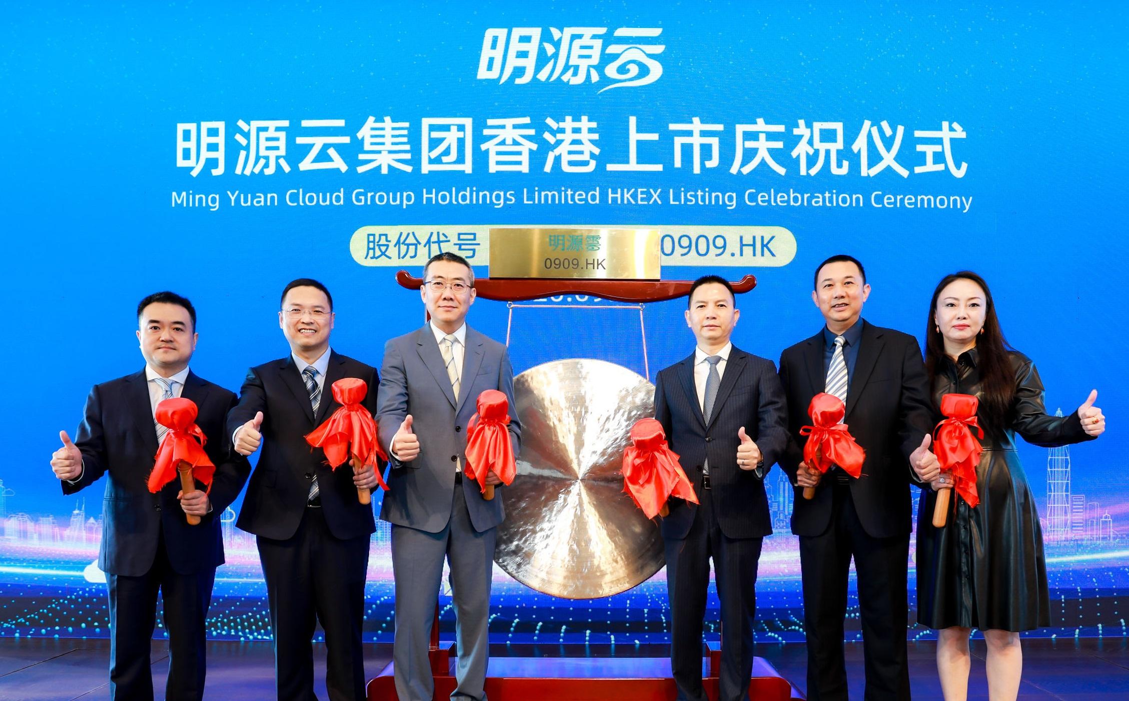 企業放榜｜明源雲半年虧損收窄 匯兌蝕變賺