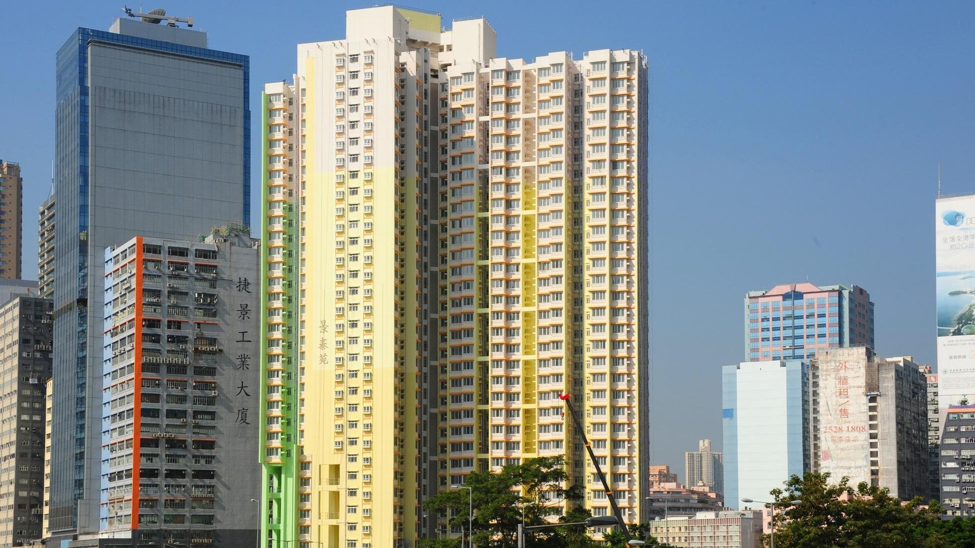 新蒲崗景泰苑最新錄低層一房戶成交，以居二價420萬元易手，物業6年升值1.1倍。(資料圖片)