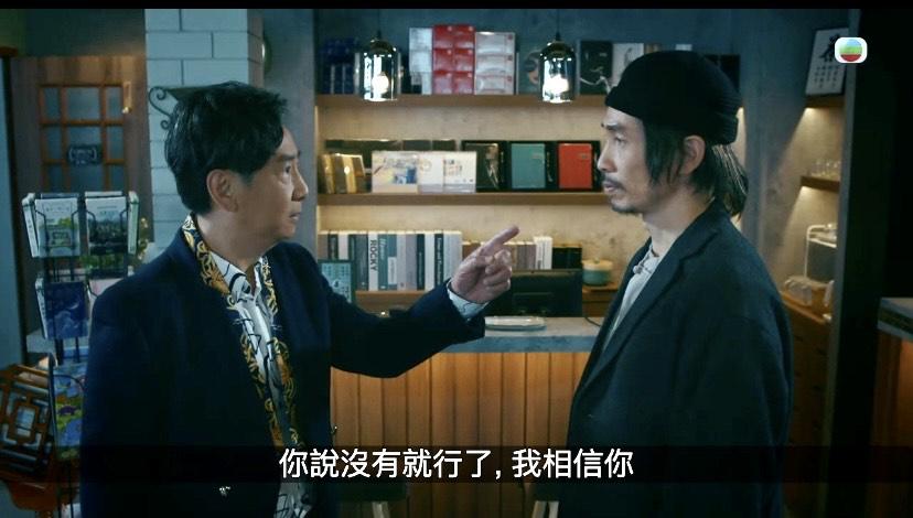 破毒強人｜陳豪蔣志光逾10次同劇  曹永廉忠奸成焦點