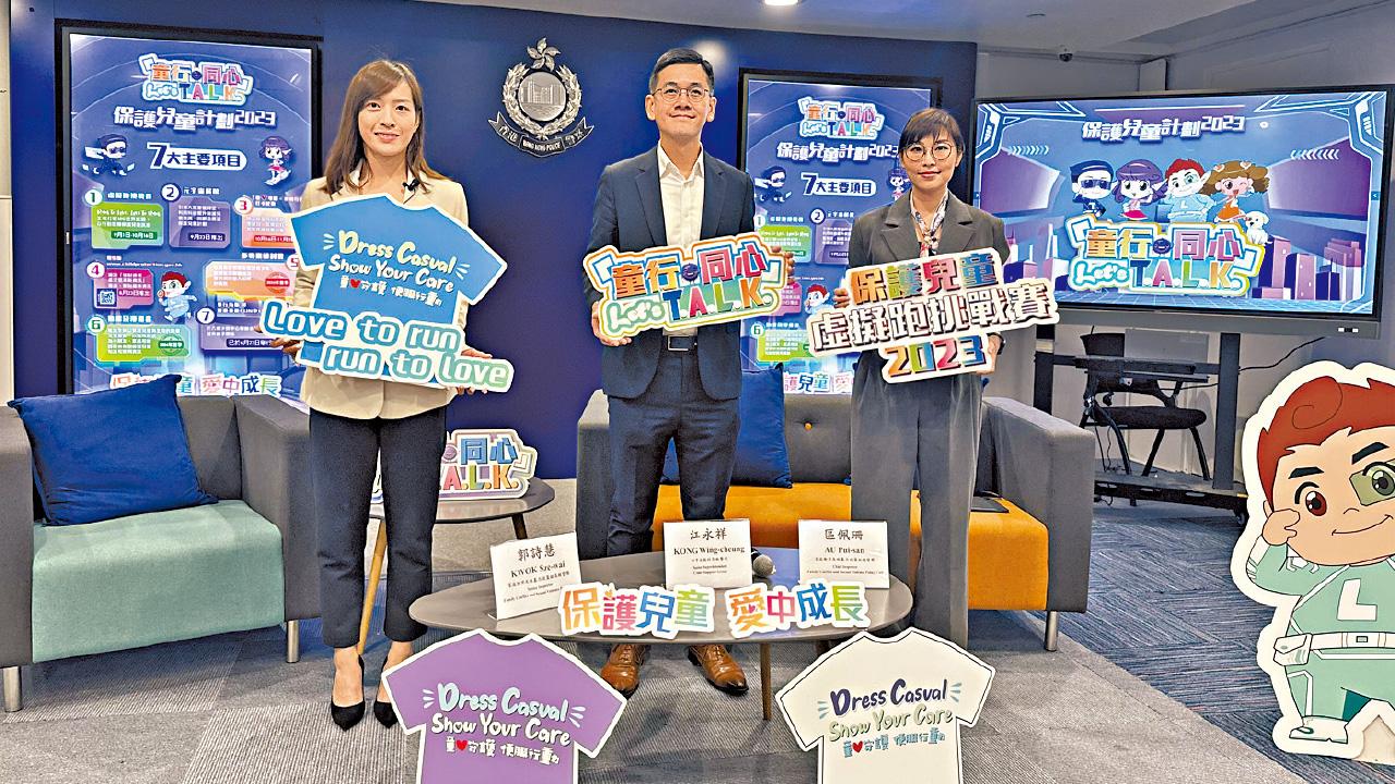 虐兒案按年增三成 13歲男童會男網友疑遭性侵