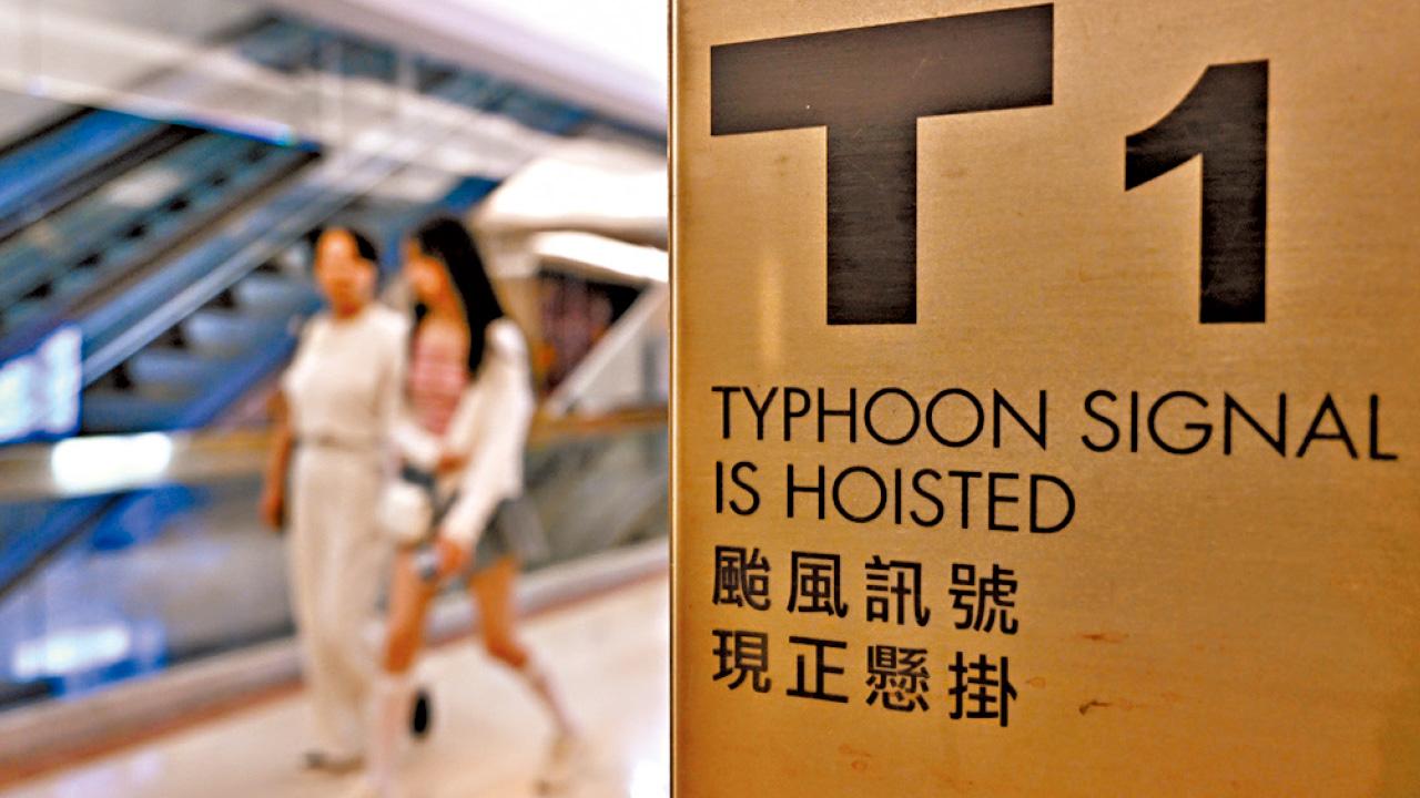 教育局天文台台長