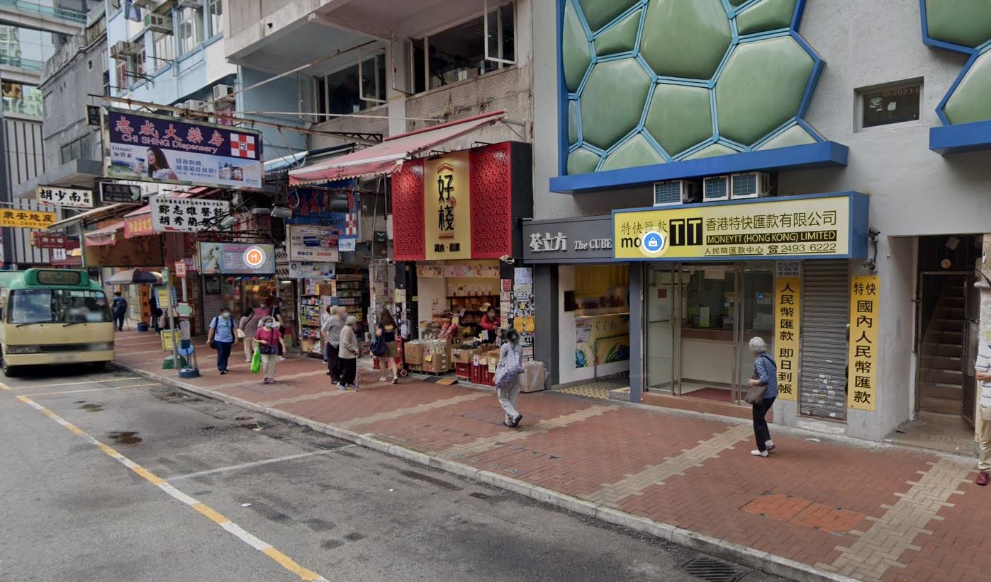 荃灣匯款店鐵閘遭淋紅油　東主指開業20年：不明歹徒動機