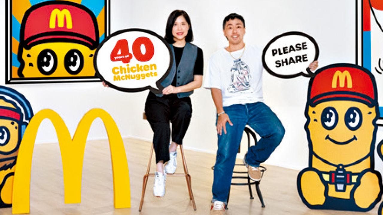 用藝術慶祝麥樂雞40周年