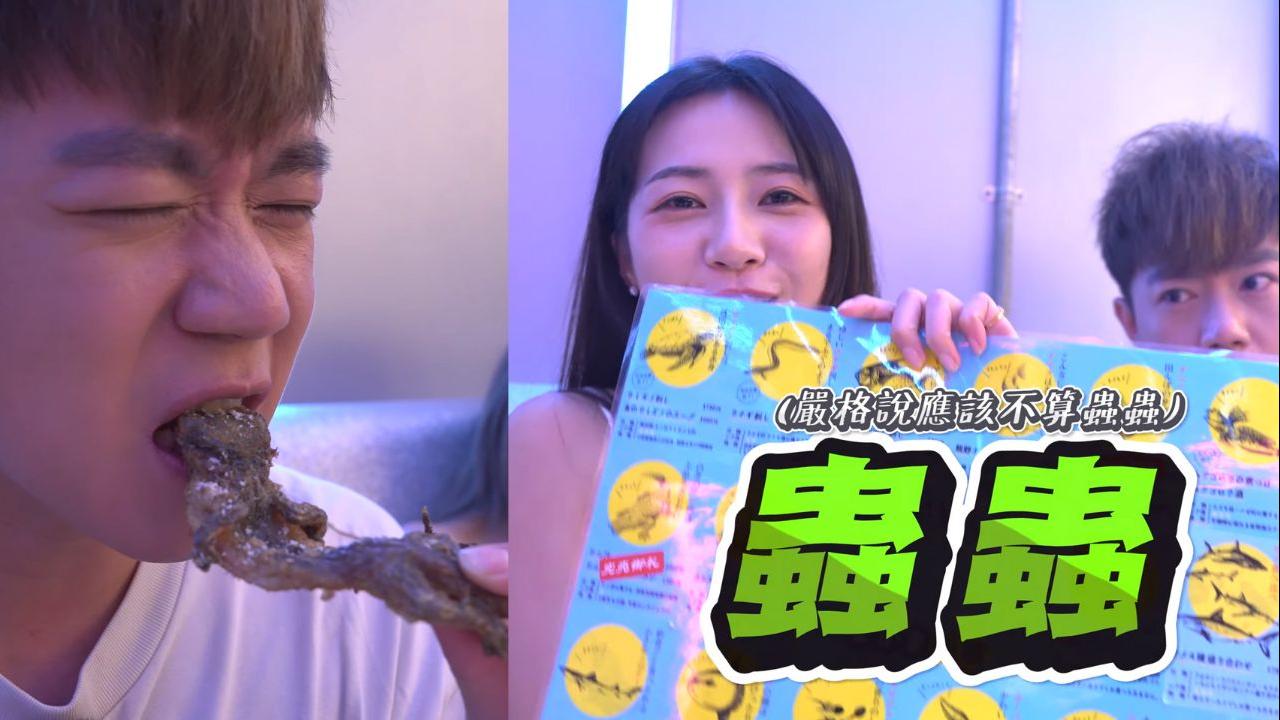 生吞壁虎、蜘蛛！台灣主持李岳與啦啦隊女神慈妹、廖廖好辣同遊日本…震撼畫面曝光(有片)