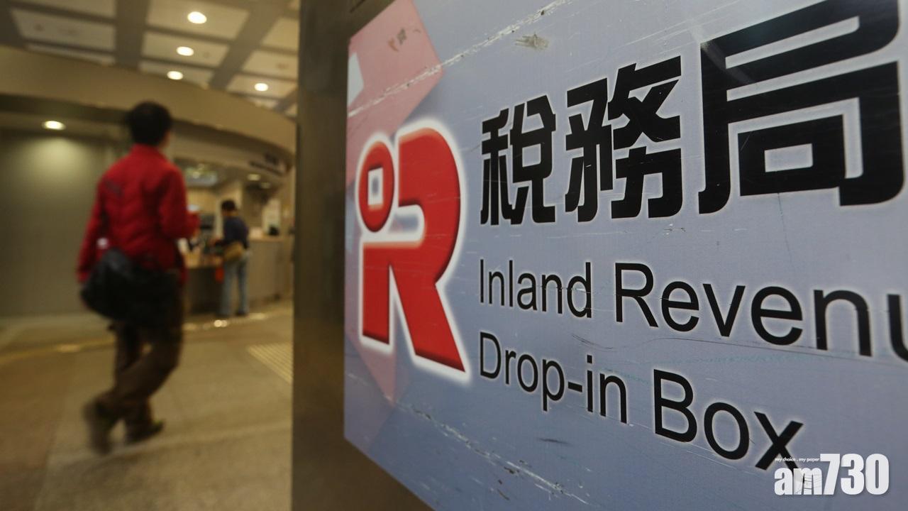 稅務局｜7月三大辣招稅成交不足200宗 稅款5.62億按月跌三成