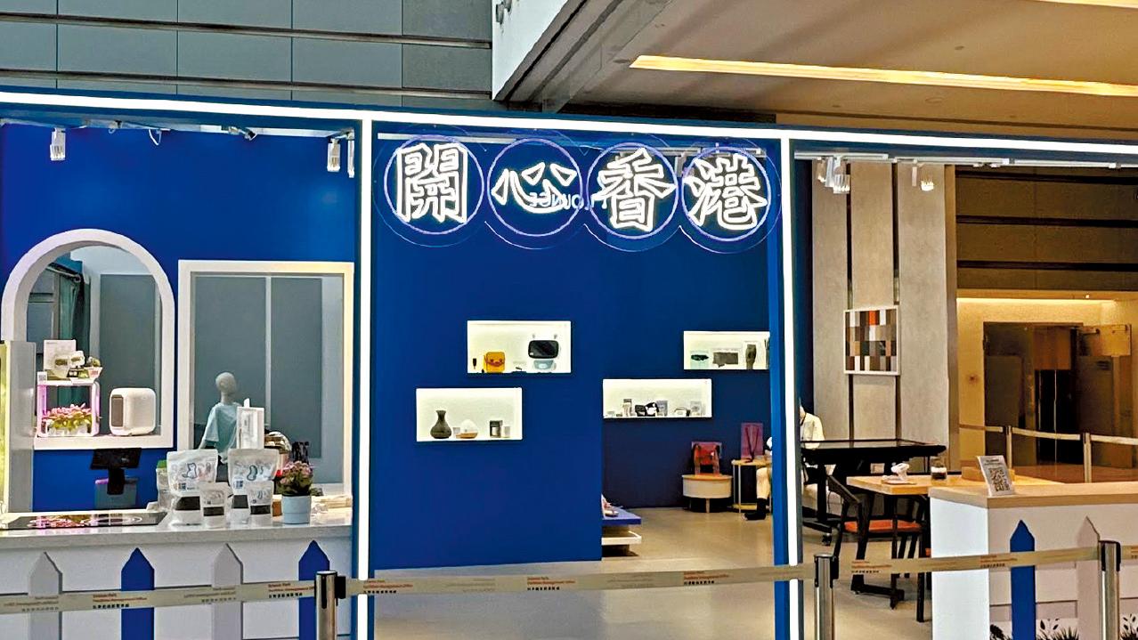 科技園今辦開心香港市集 「拍掌即付」付款新體驗 觀摩創科成果