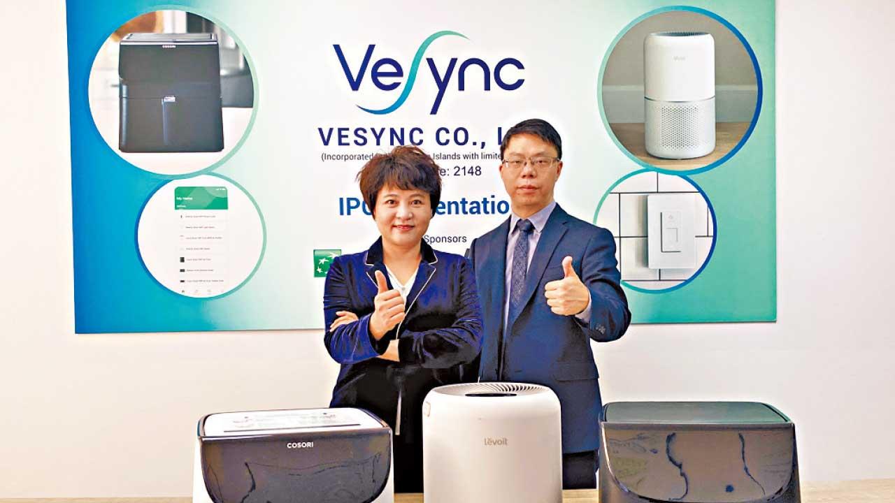 一擊即中｜Vesync(2148)