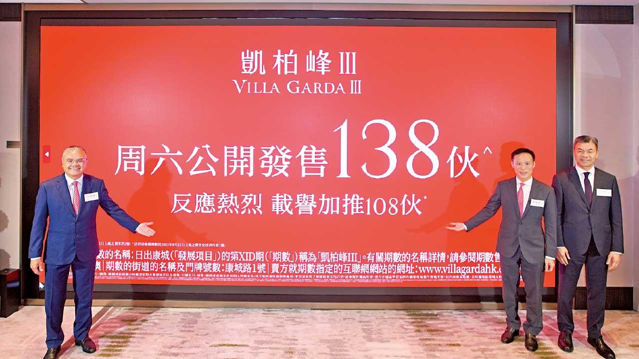 積極部署｜5新盤周六混戰 合推223伙