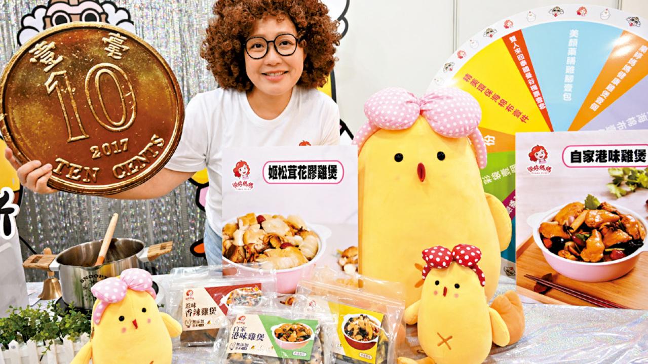 美食博覽2023試食回歸！ 1蚊、1毫搶鮑魚燕窩雞煲