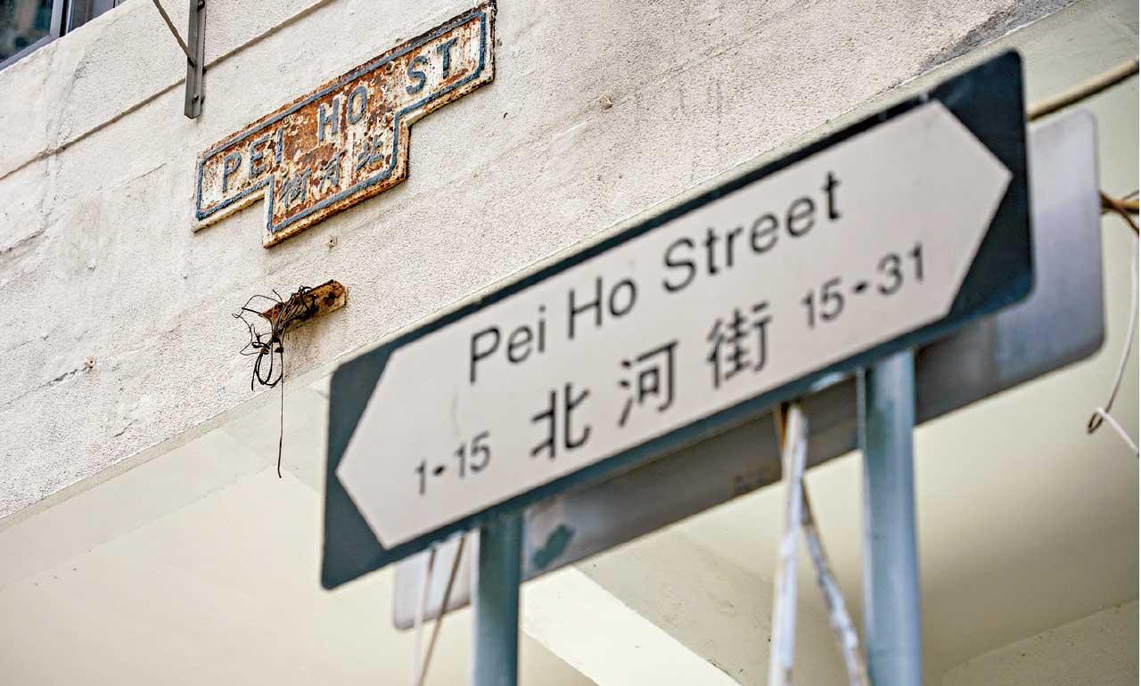 圖輯｜街牌失蹤