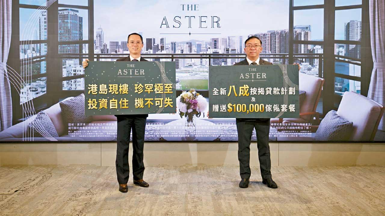 把握時機｜現樓新盤增優惠吸購買力