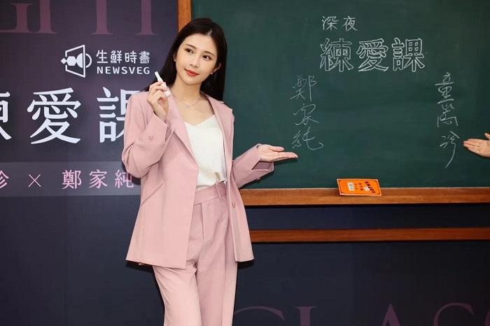 雞排妹自爆生胸腫瘤 開課程教性健康