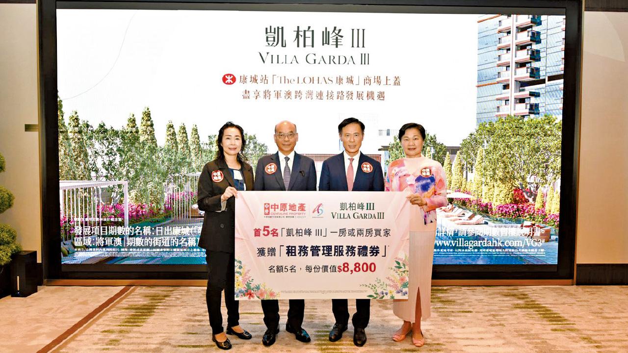 開價後查詢踴躍 周六收票 凱柏峰III最快周末加推