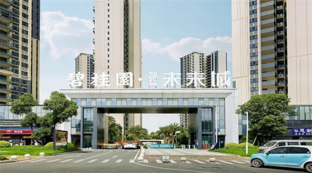 內房危機｜碧桂園預告上半年虧損最多603億 