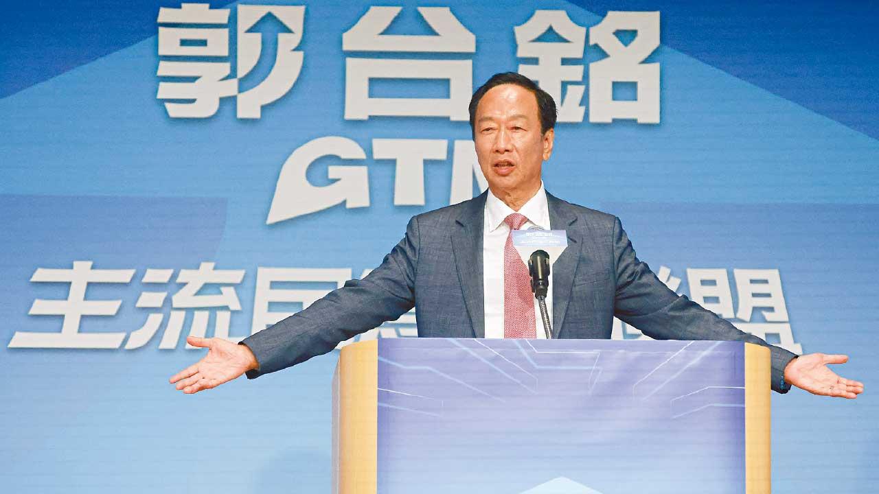 郭台銘宣布參加台灣大選 分薄在野票源有利民進黨