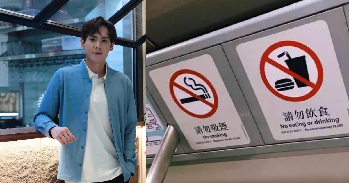 徐文浩連中兩元 港鐵偷食又斷正︰我知道錯了