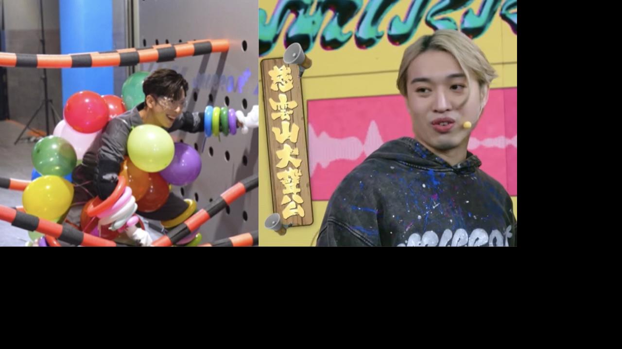 全星暑假MIRROR+｜Edan拆走半組道具迎戰「王勁」Alton  Jer自命「慈雲山大聲公」被Tiger喝斥冇聲出