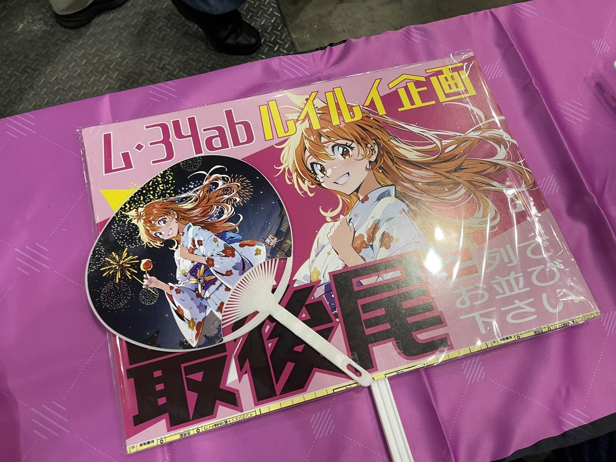 漫畫家新泉留衣在Comiket的新刊，被指疑用AI製作。(新泉留衣Twitter)