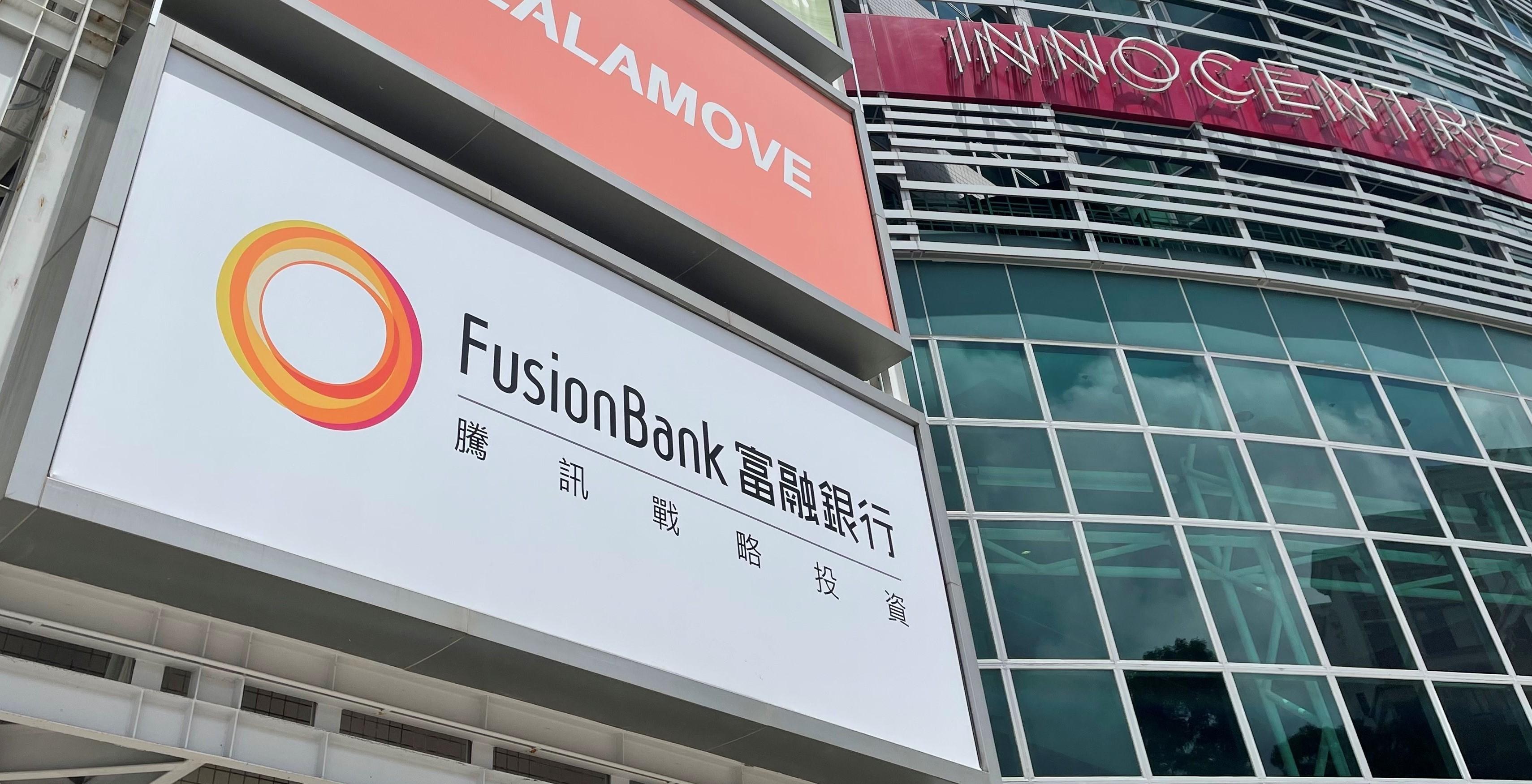 Fusion Bank signage.jpg