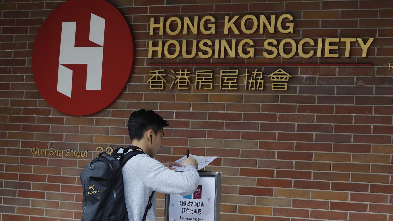 首置地流標｜房協：樂意與政府商討細節安排 中原張競達對流標不感意外