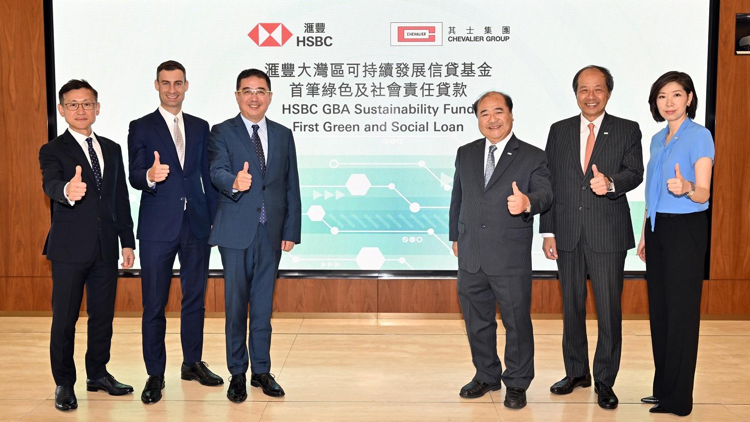 ESG｜滙豐大灣區可持續發展信貸基金規模增至90億美元