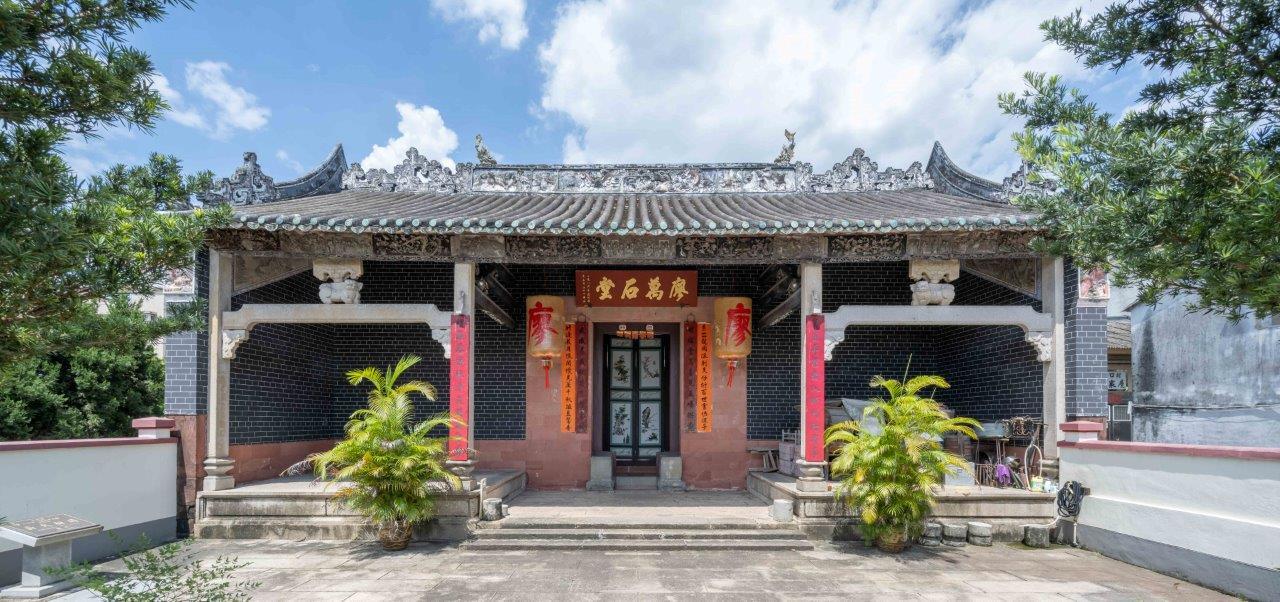 廖萬石堂於矯偏工程完成後已重新對外開放