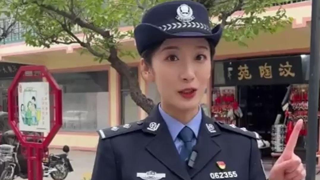 內地有公安部門在抖音拍片呼籲舉報。(影片截圖)