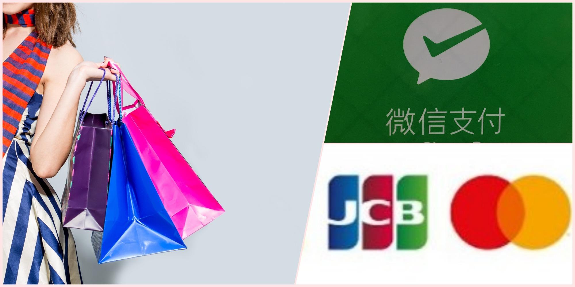 微信支付綁定境外信用卡 微信內地版可綁境外信用卡 3大步驟+常見Q&A｜附教程