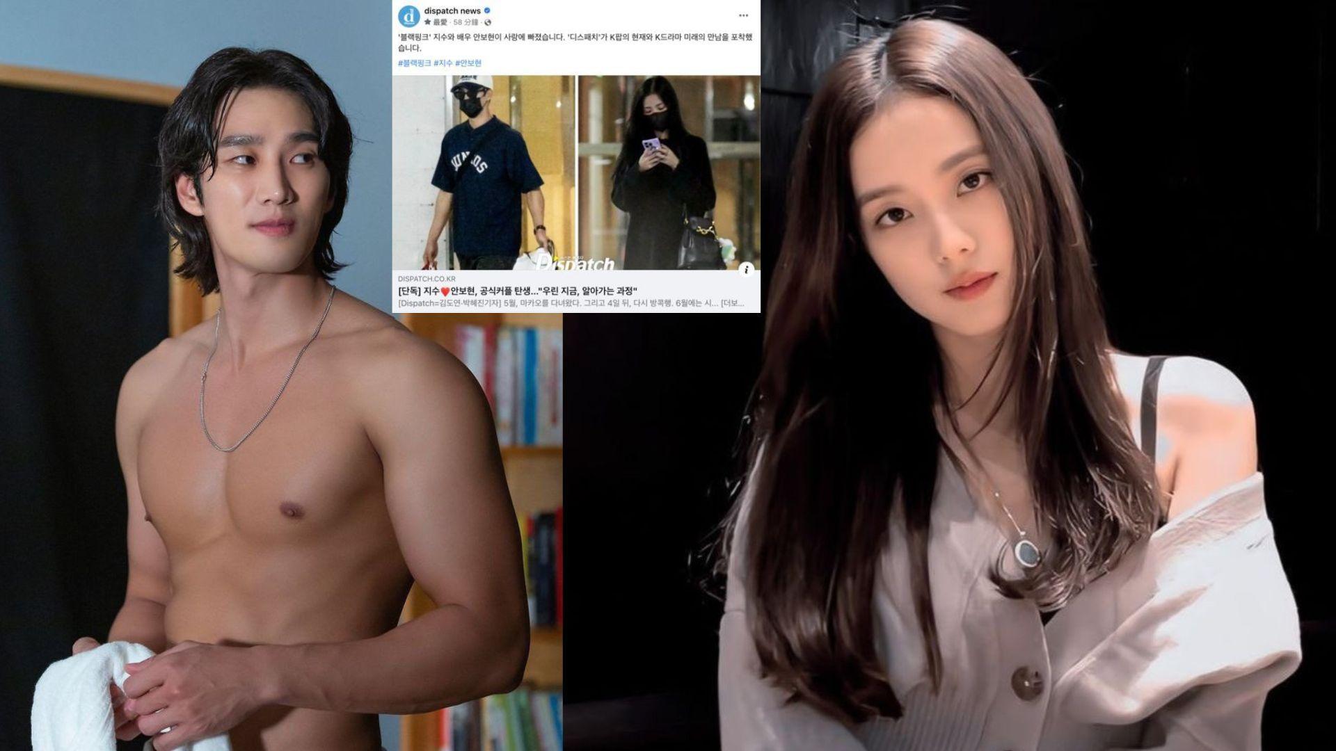 Jisoo@BLACKPINK大方認愛 與35歲安普賢發展戀情