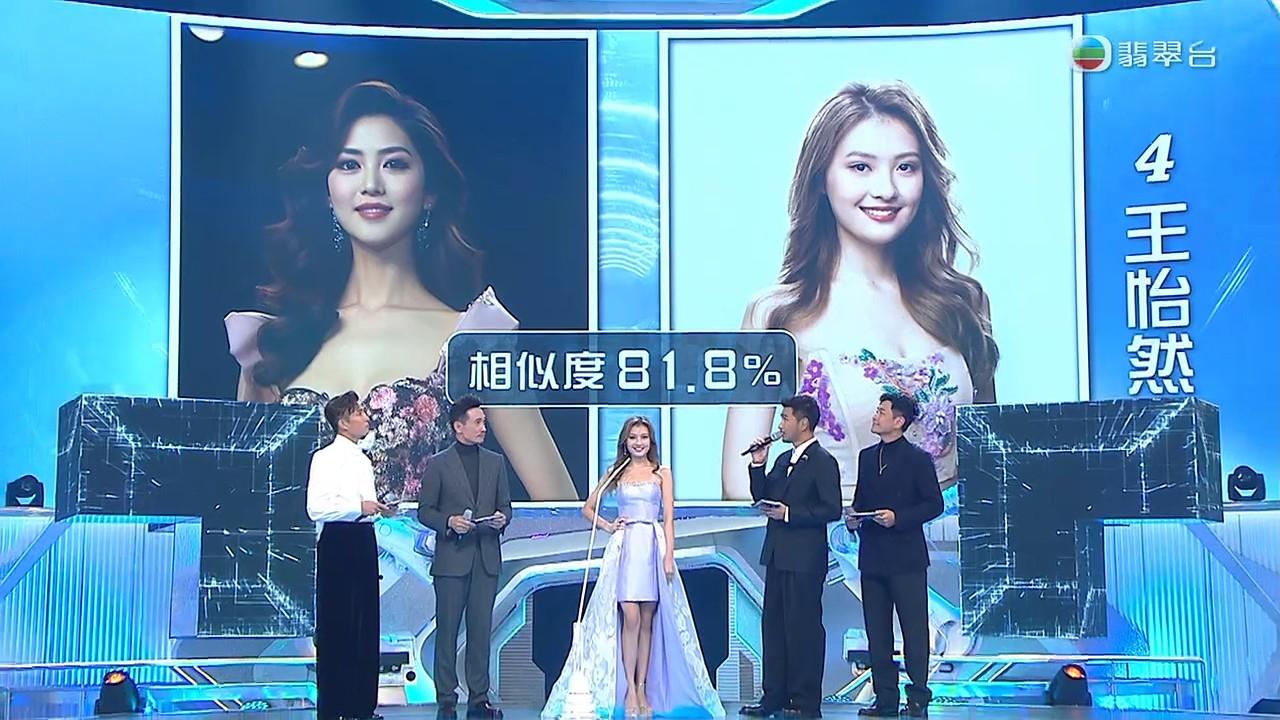 香港小姐2023｜多位佳麗廣東話唔準 王怡然陳怡名最嚴重