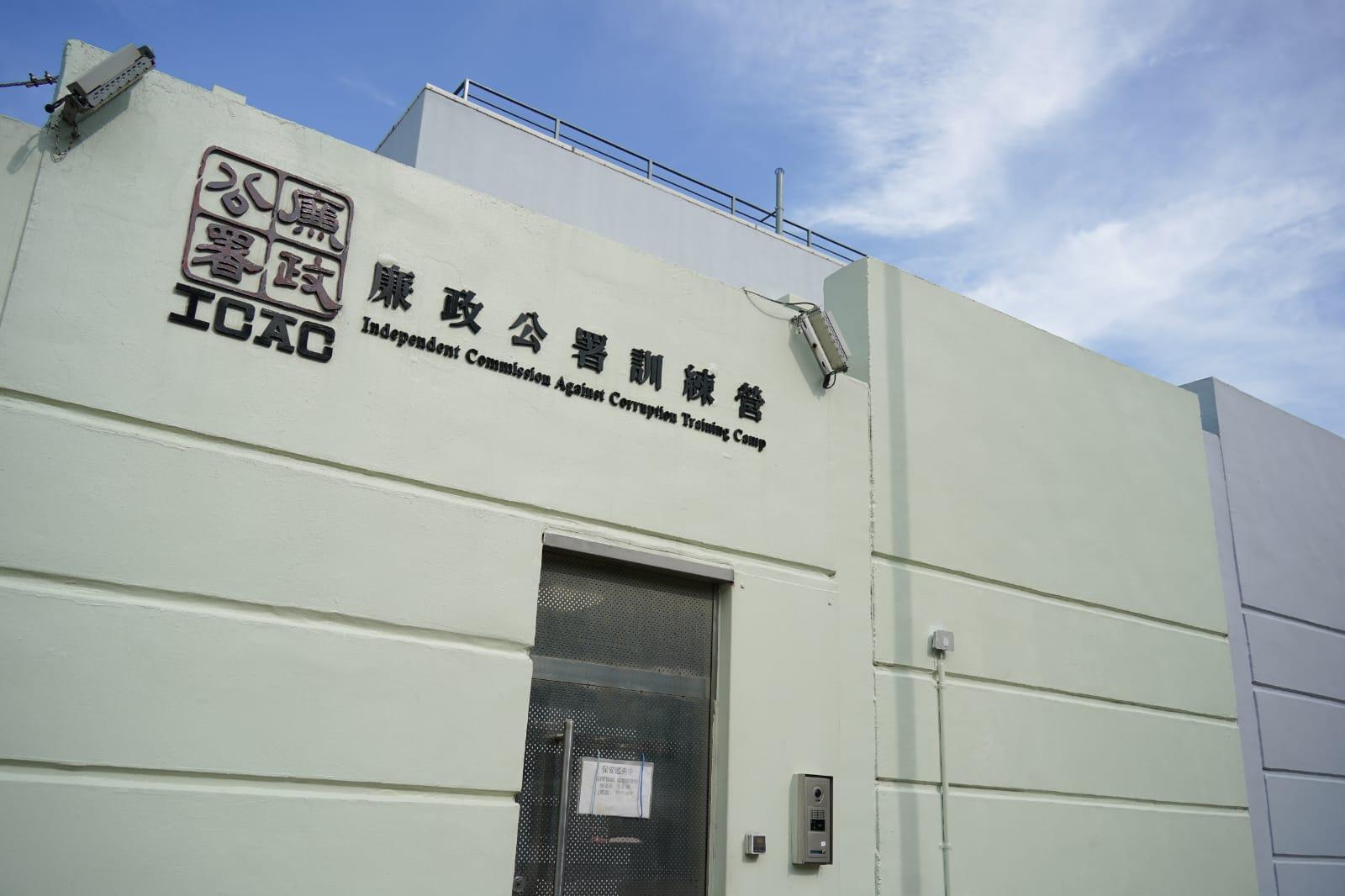屯門廉政公署訓練營外牆遭塗鴉　保安貼白紙遮蓋「光復香港」字句兼報警