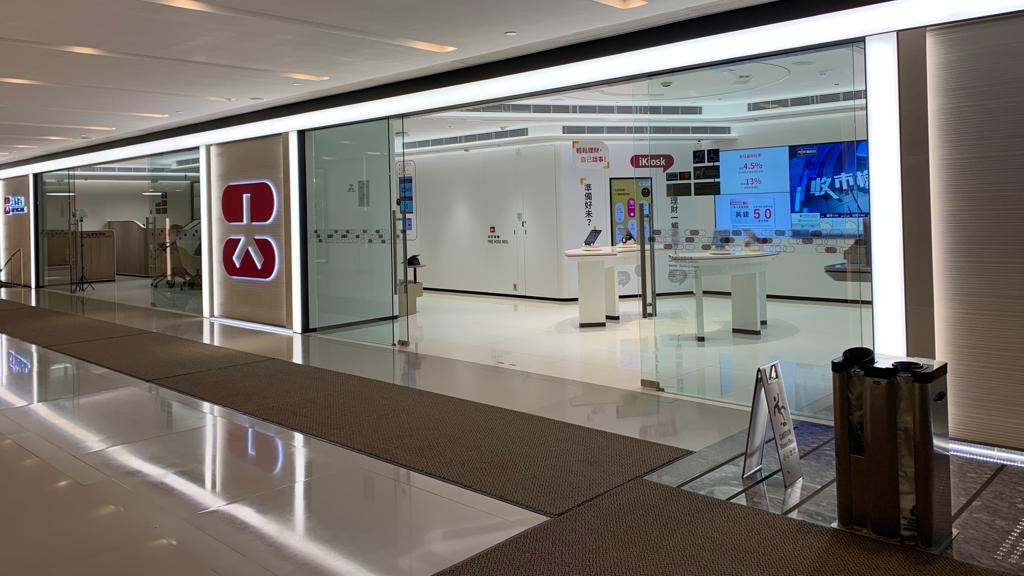 企業放榜｜大新系中期盈利齊升 