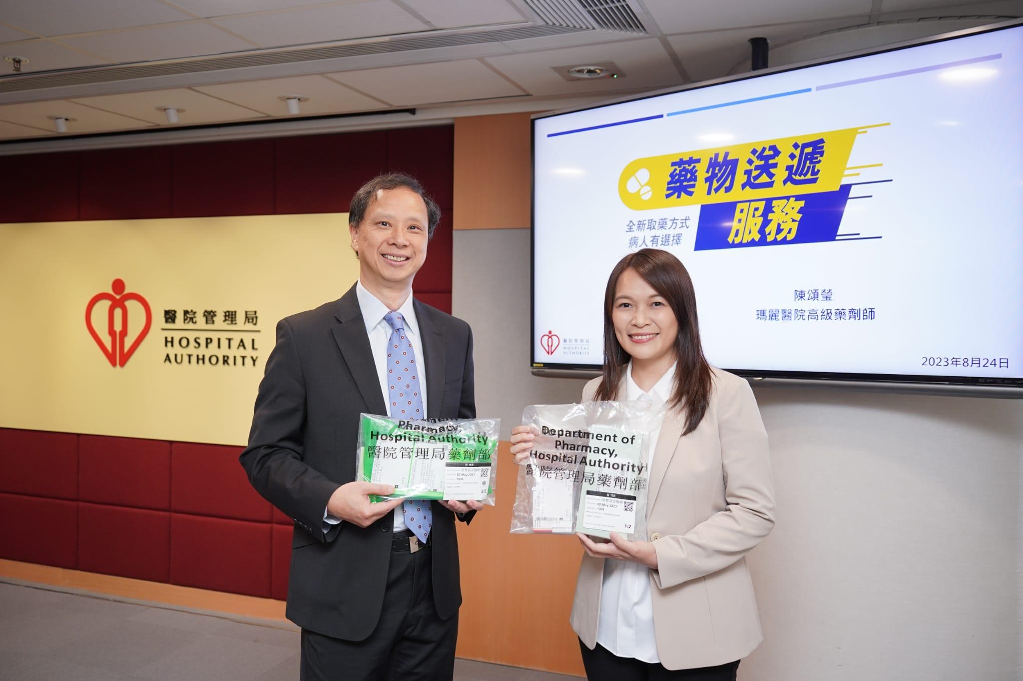 醫管局專科送藥服務下周擴至全港　日後擬涵急症室病人  (李睿哲攝)