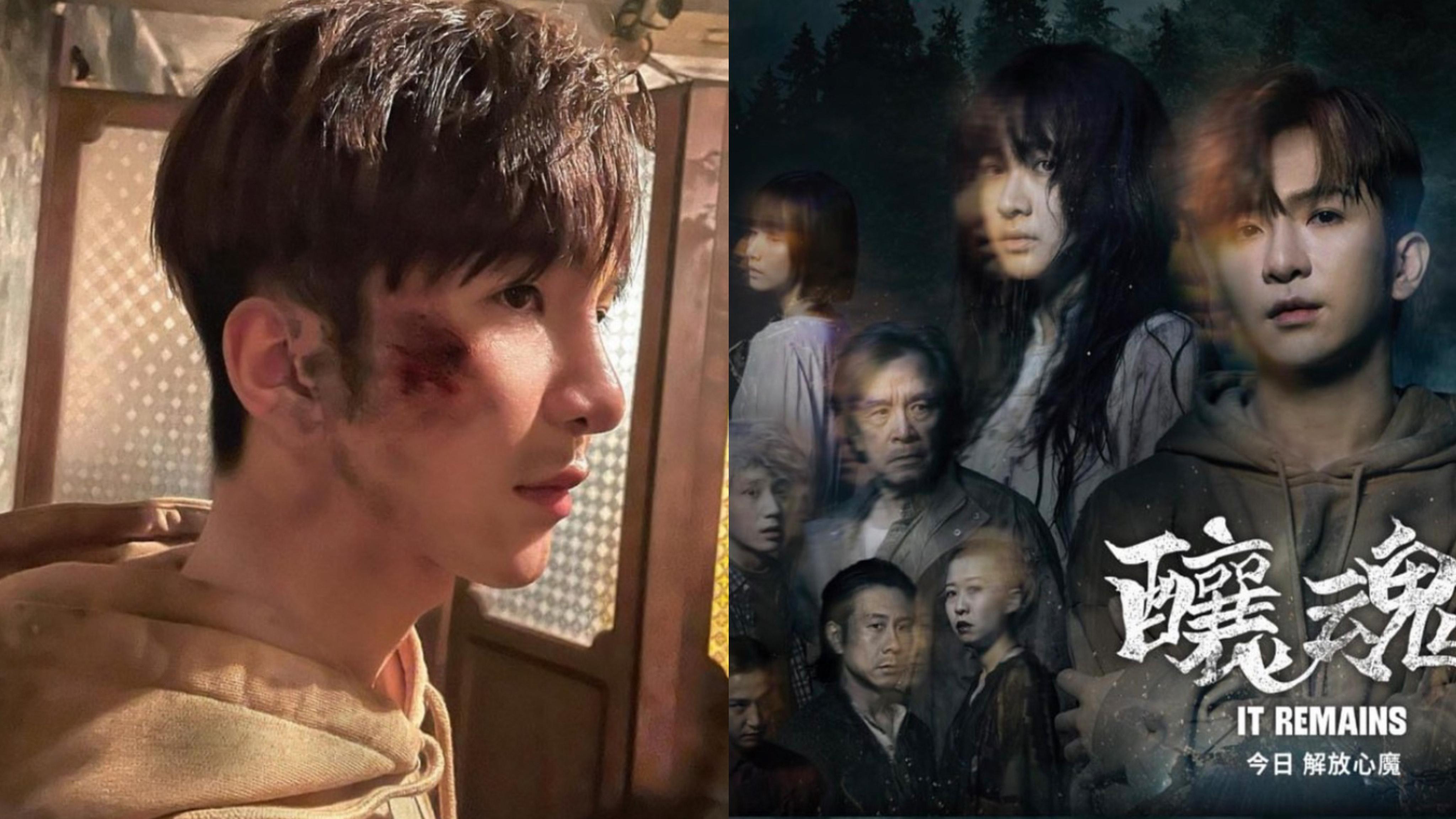 Anson Lo新戲《釀魂》開畫不足半日衝破百萬票房 預告9月2日舉行大型謝票答謝觀眾