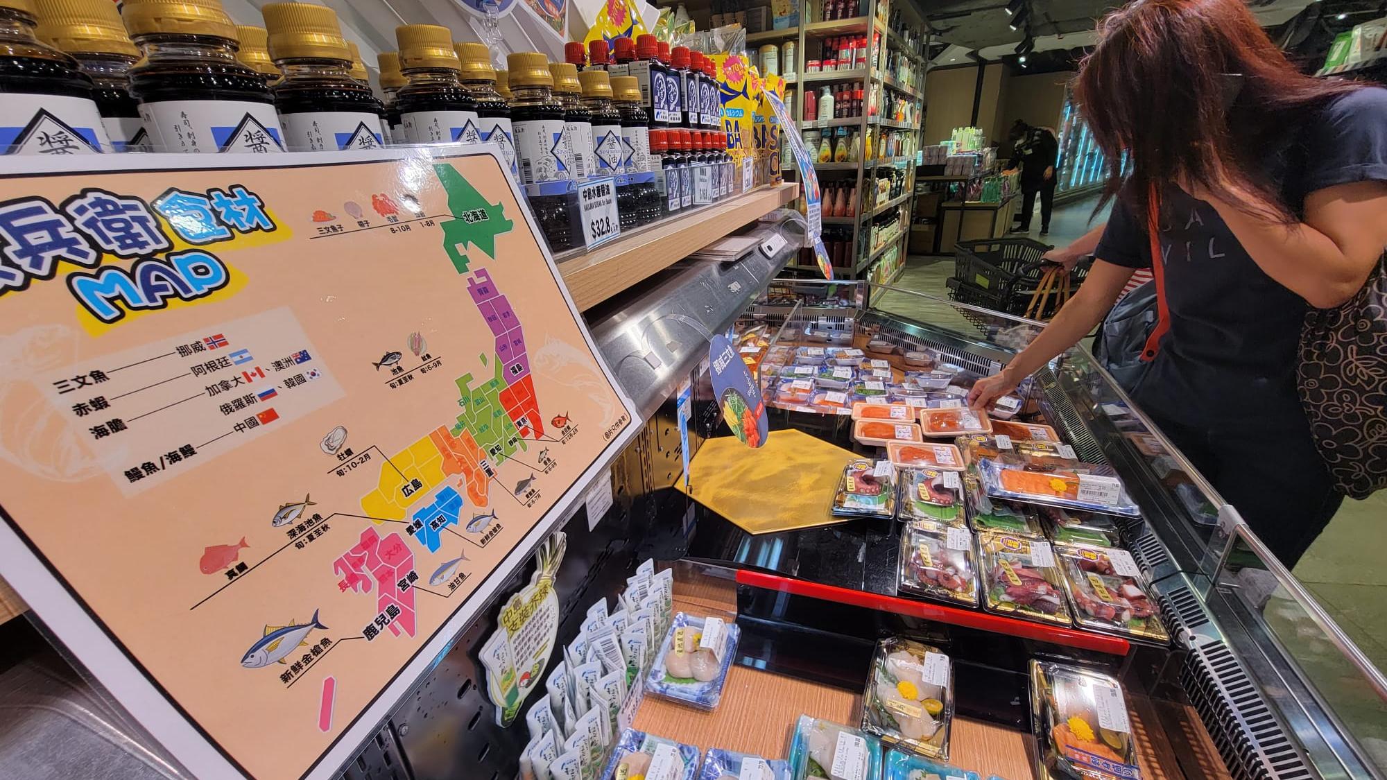 食安中心未有發現輻射水平超標的進口水產。(資料圖片)