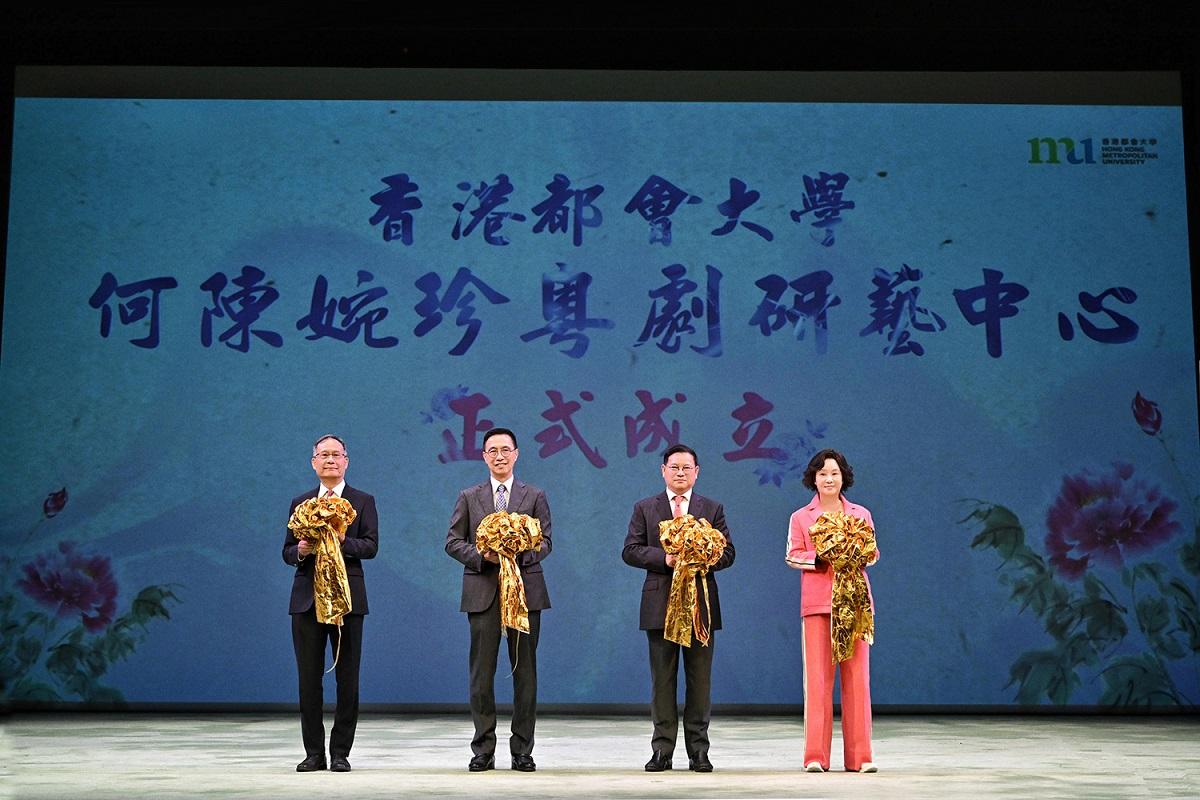 都大昨舉行粵劇研藝中心成立典禮，左一、二為林群聲及楊潤雄。(都大圖片)