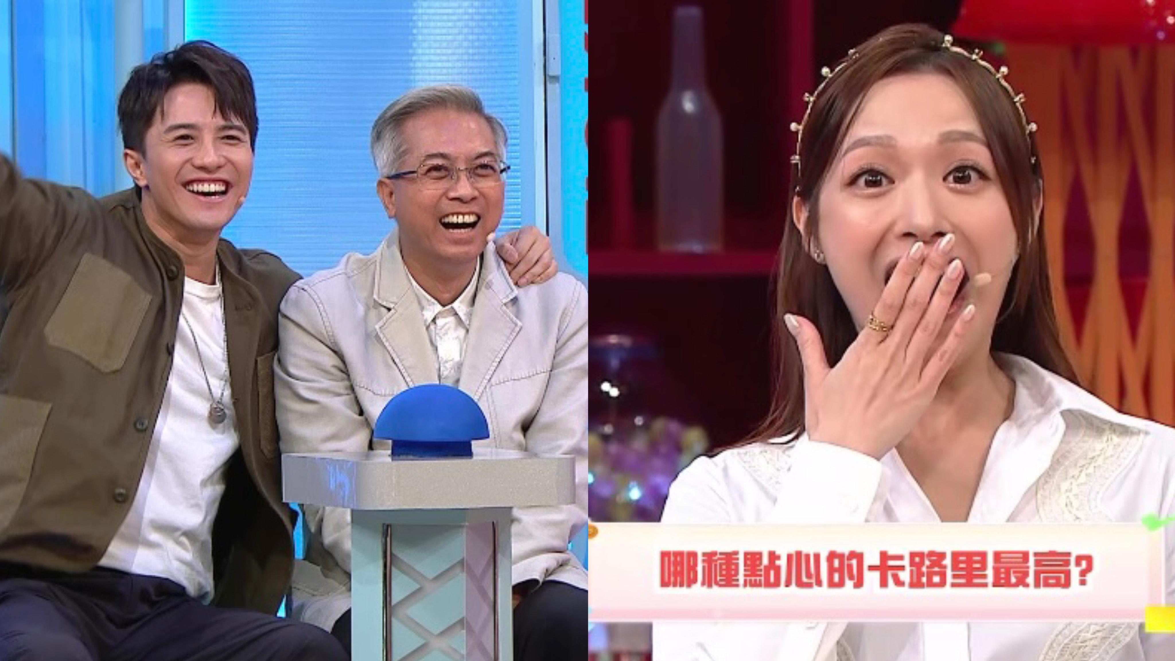 咁你都唔識｜馮盈盈分不清珍珠雞糯米雞 黃庭鋒畀爸爸嫌完渣再獲封「敗家仔」