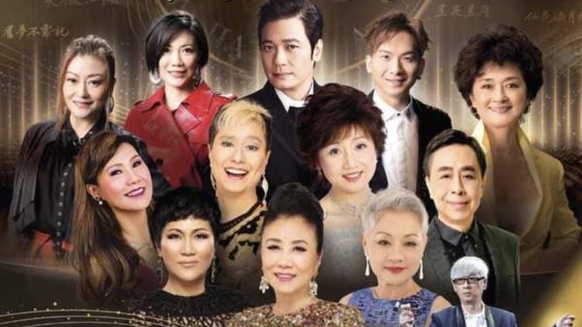 《情牽煇黃經典演唱會》宣布9月紅館舉行 葉麗儀期待與「中年好聲音」歌手同台演出