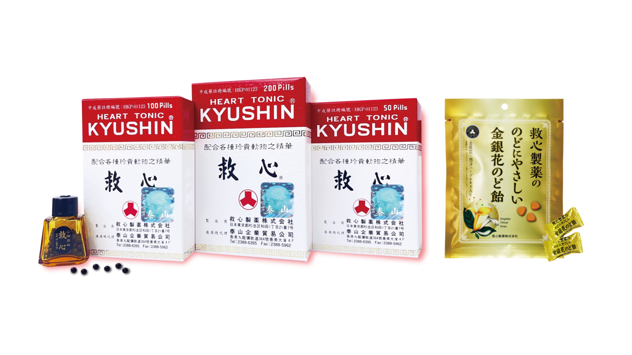 於美食博覽購買日本人字牌救心即獲贈卡宜甜菊糖