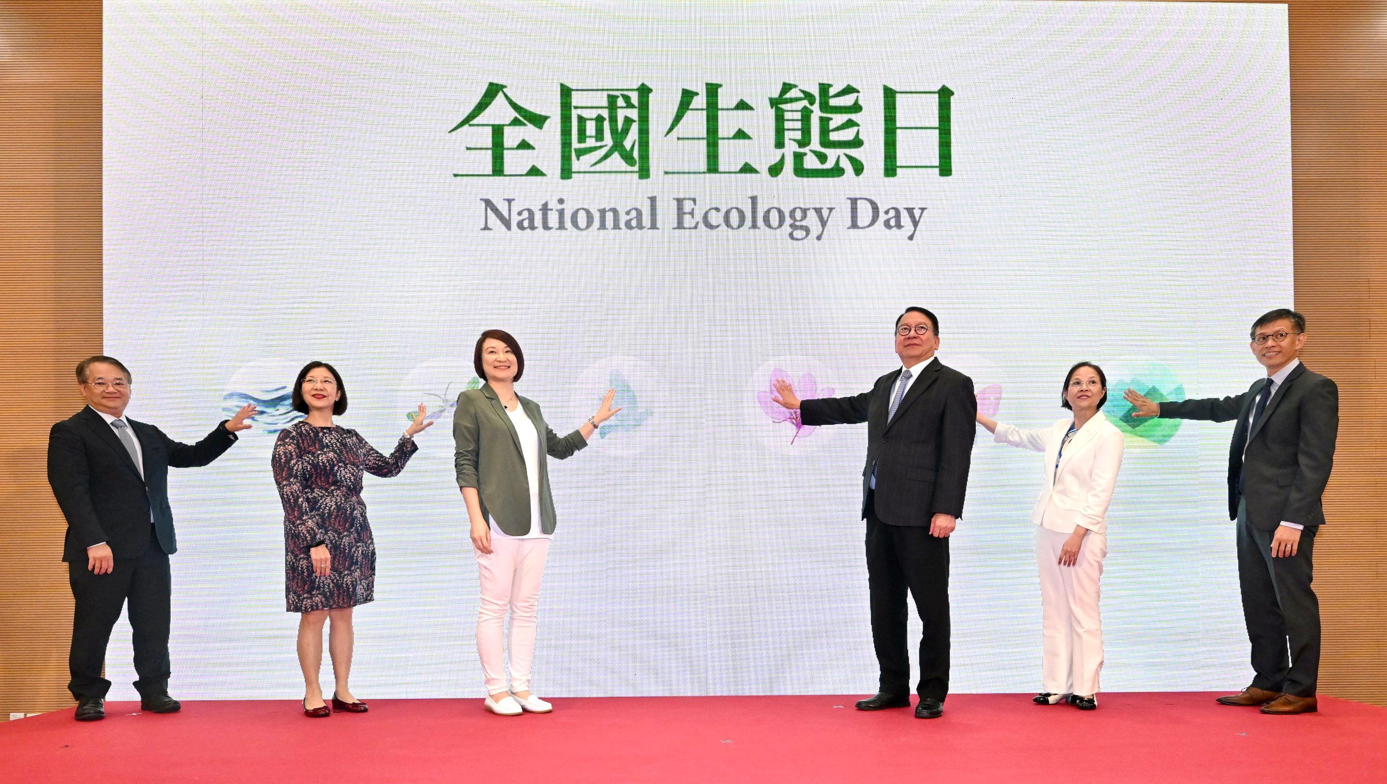 8月15日為「全國生態日」，政府及非政府機構均推出不同活動供市民參與。(政府新聞處)