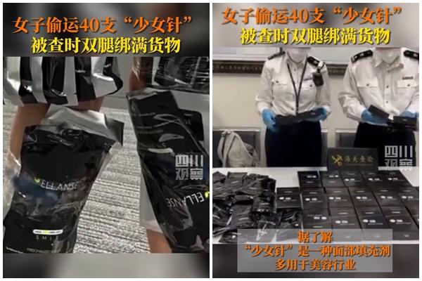 女子腳綁40支「少女針」圖走私　行李箱一疑點被西九龍站海關查獲