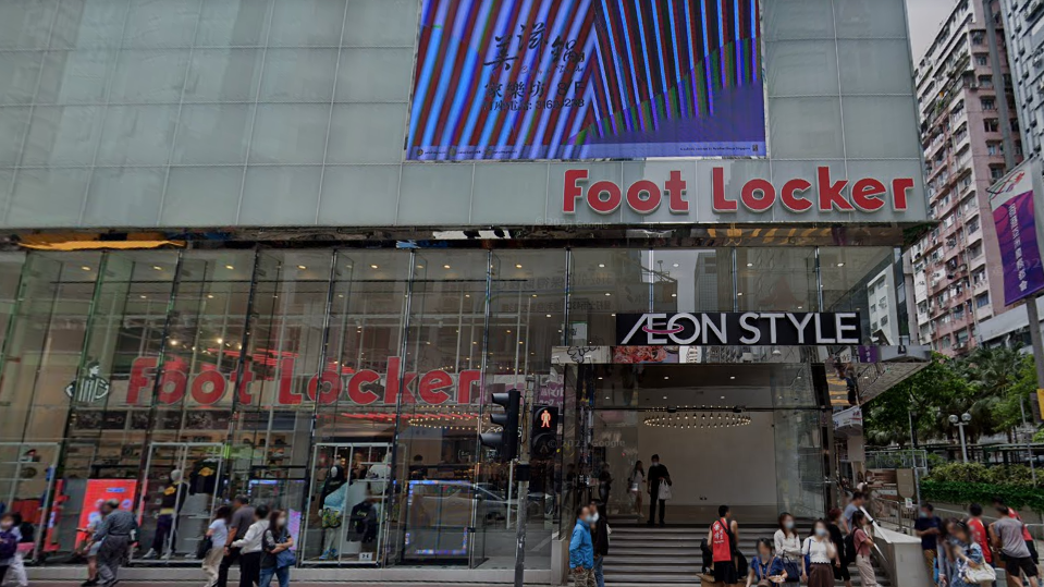 市傳龍豐藥房以每月逾100萬元，承租旺角家樂坊地下約1.8萬方呎巨舖，新租較舊租下挫五成。(網上截圖)