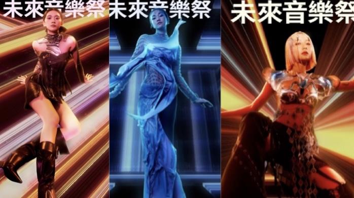 未來音樂祭2023｜謝安琪Marf@COLLAR周國賢  超時空造型零違和