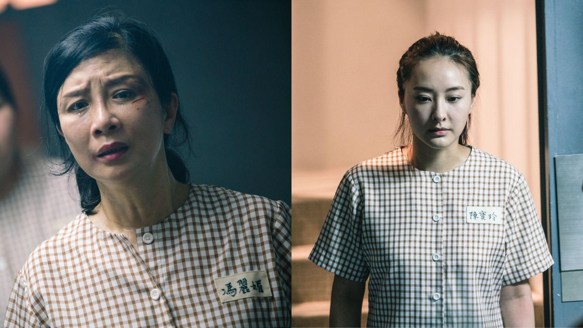 女子監獄｜吳家麗上演母女獄中重逢 陳瀅盡情扮演死女包 