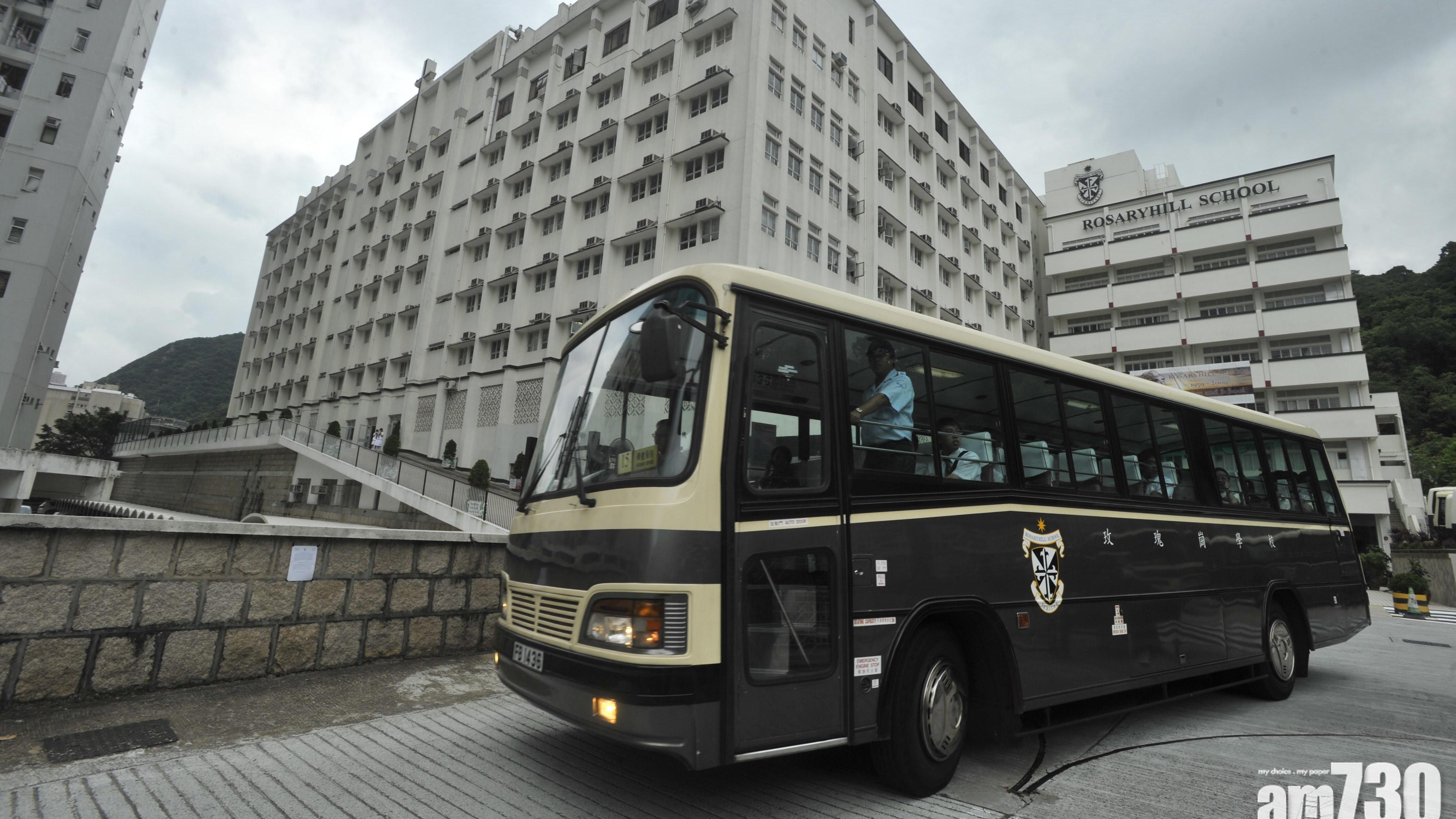 玫瑰崗學校中學部明年起停止收生。(資料圖片)