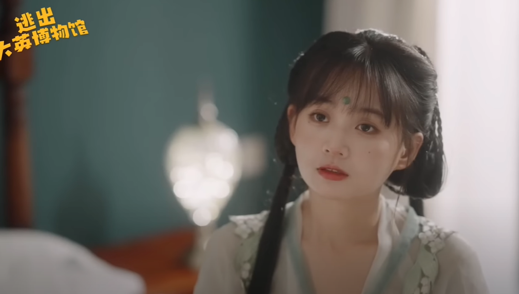 逃出大英博物館