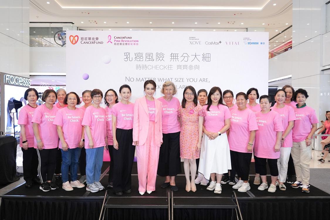 乳癌｜粉紅革命今啟動 黎珈而任粉紅大使籲女性定期做檢查